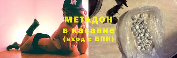 мефедрон Вязьма