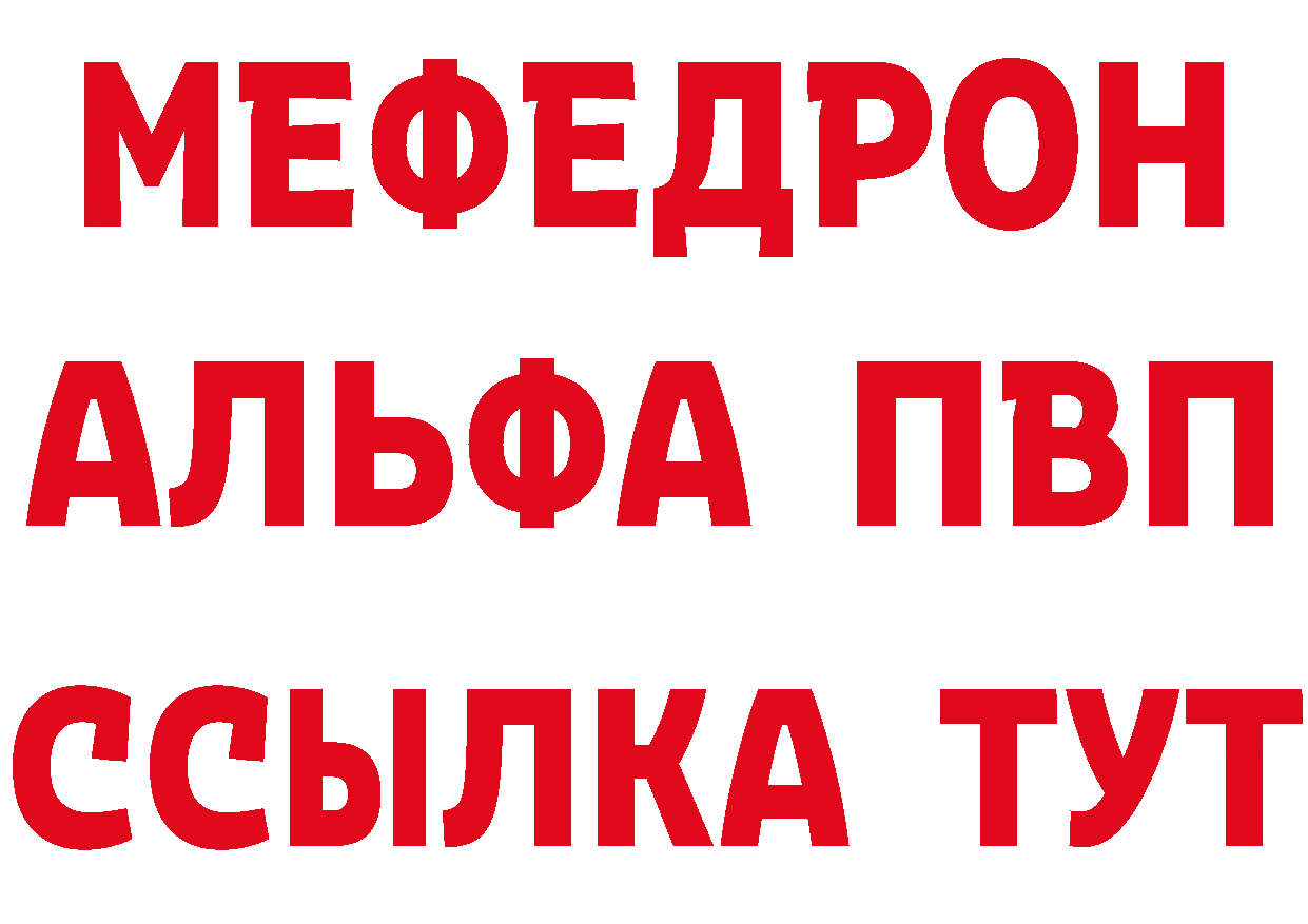 Кетамин VHQ как войти площадка blacksprut Апатиты